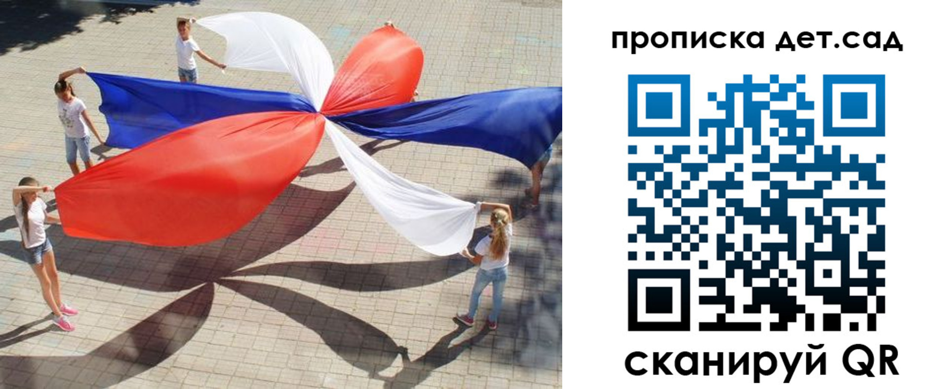 прописка поиск в Богдановиче