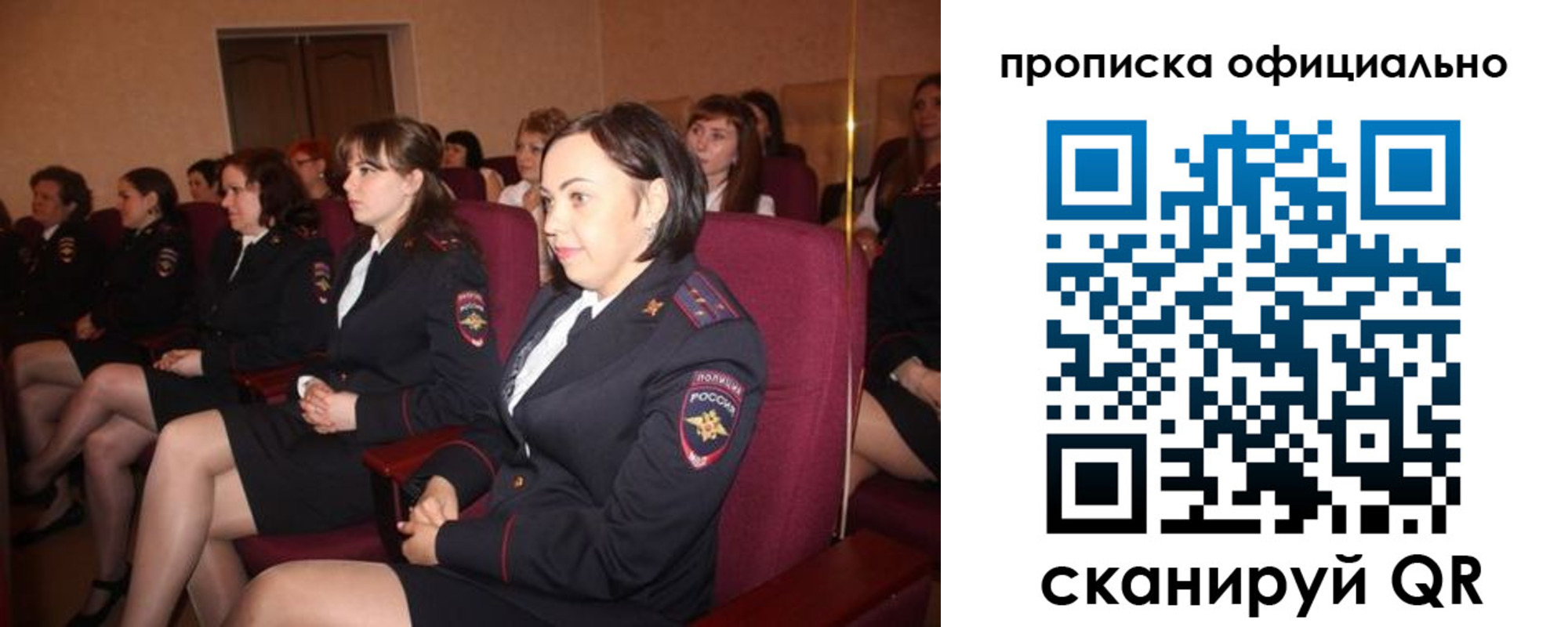 временная регистрация надежно в Богдановиче