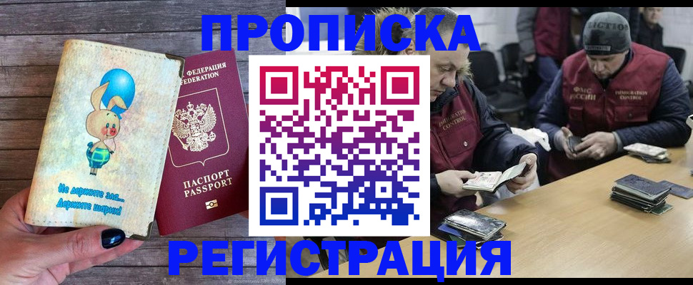 временная регистрация госуслуги в Богдановиче