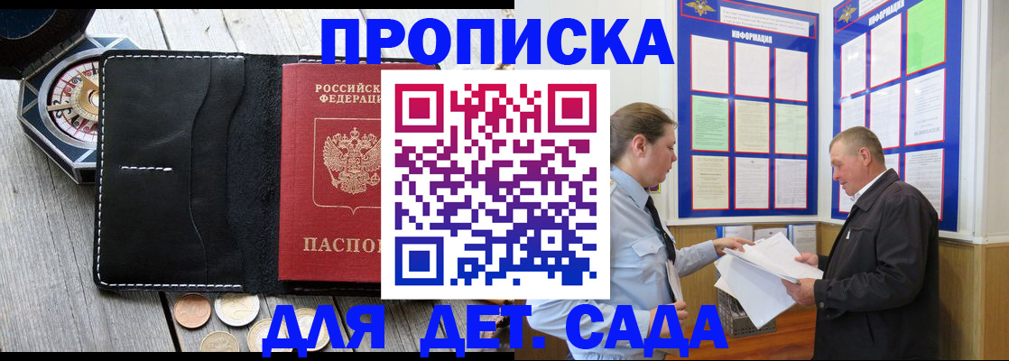 миграционный учет в Богдановиче