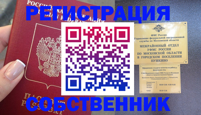 форма 3 в Богдановиче