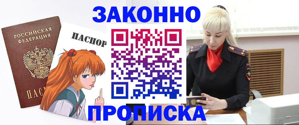 пропишу в квартире в Богдановиче