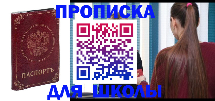 временная регистрация законно в Богдановиче