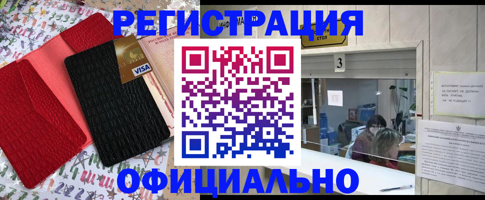 временная регистрация поиск в Богдановиче